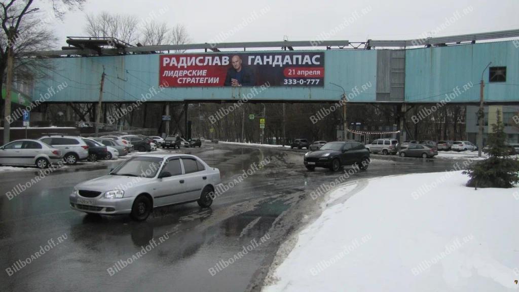 Киргизская,1/50 лет РСМ Киргизская,1/50 лет РСМ