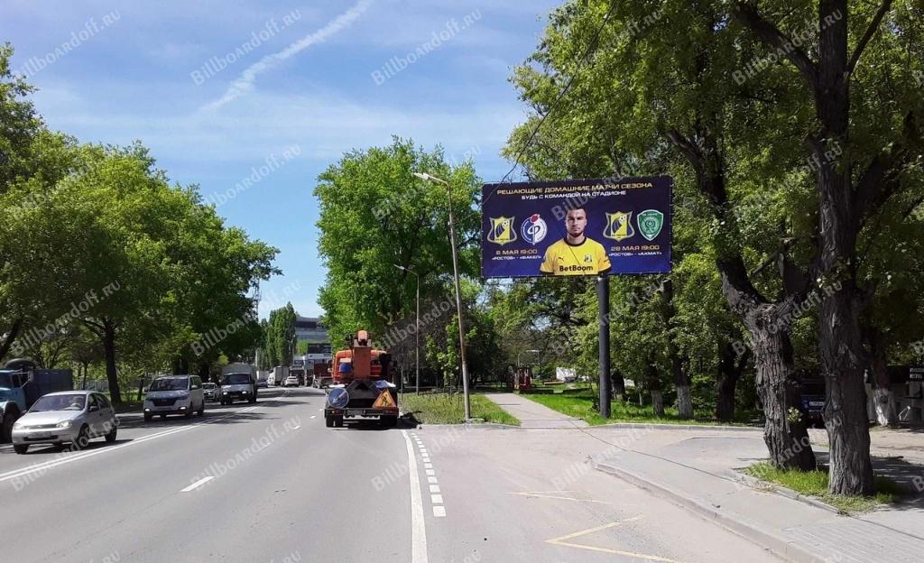 Российская 6/1 Российская 6/1