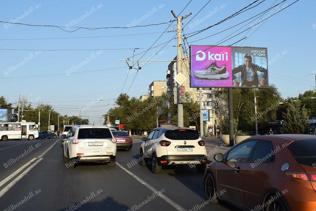 Зорге ул. - Стачки Зорге ул. - Стачки