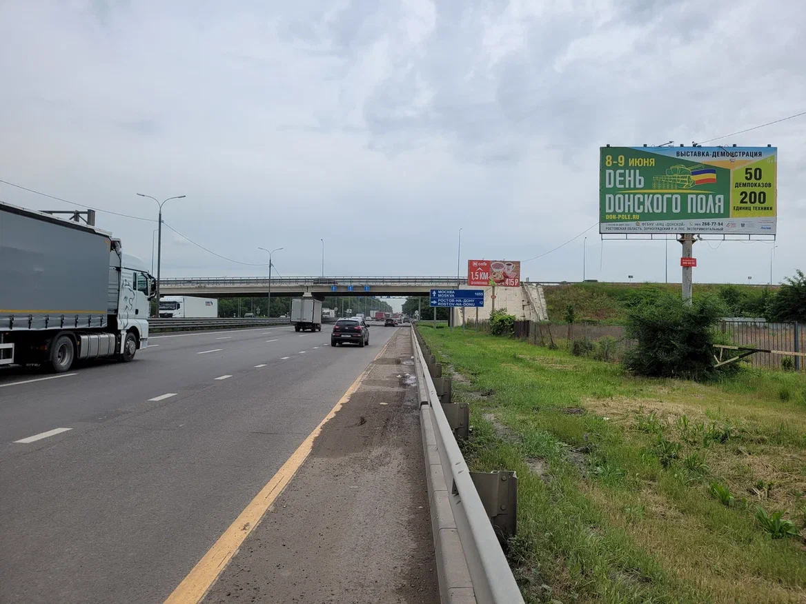 1054 км + 500 м, ТРЦ МЕГА 1054 км + 500 м, ТРЦ МЕГА