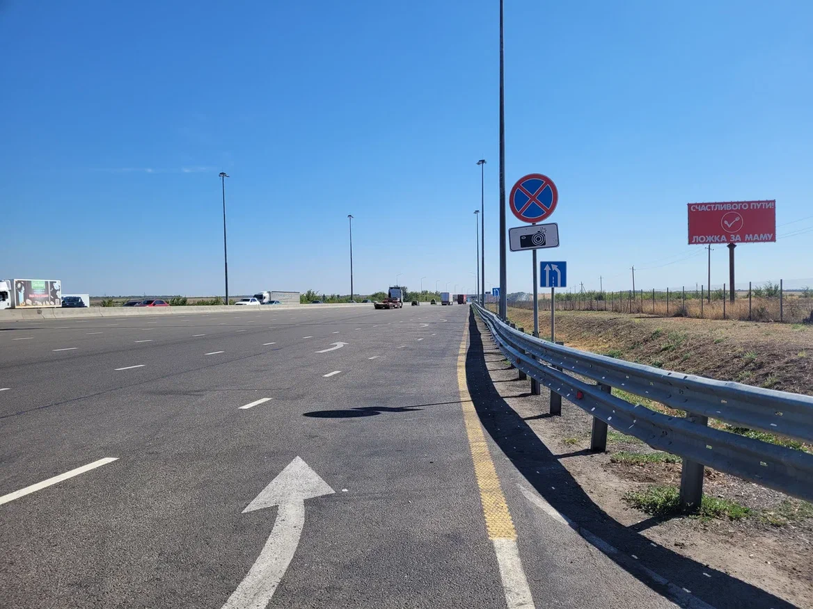 1094 км + 300 справа 1094 км + 300 справа