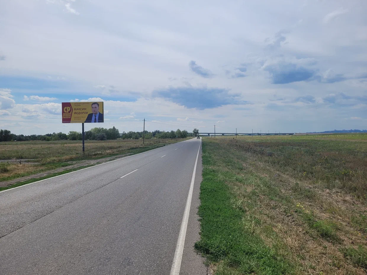 ст. Старочеркасская, 7 км ст. Старочеркасская, 7 км