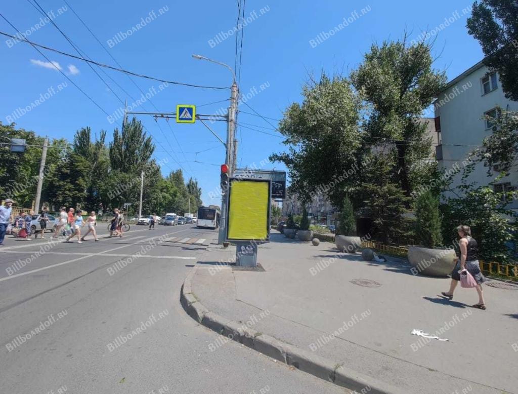 Коммунистический пр., д.29