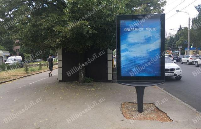 Коммунистический пр.27 поз 1 по ходу движения Коммунистический пр.27 поз 1 по ходу движения