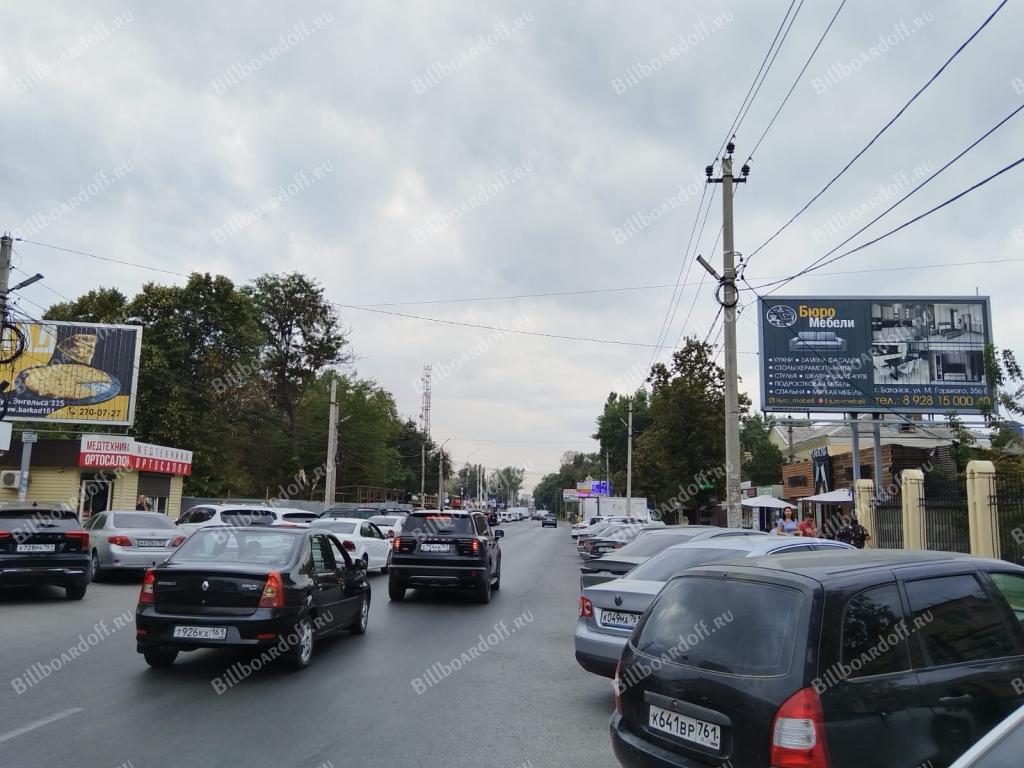 Куйбышева 140