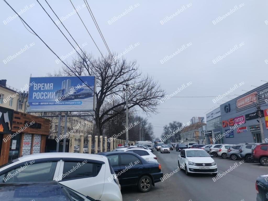 Куйбышева 140