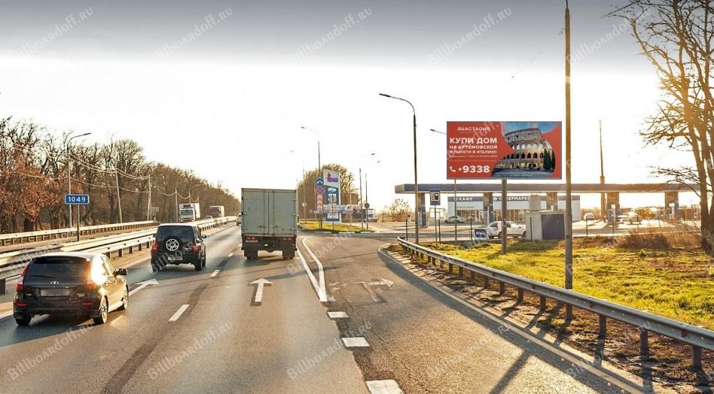 Трасса М4 1049+030м справа