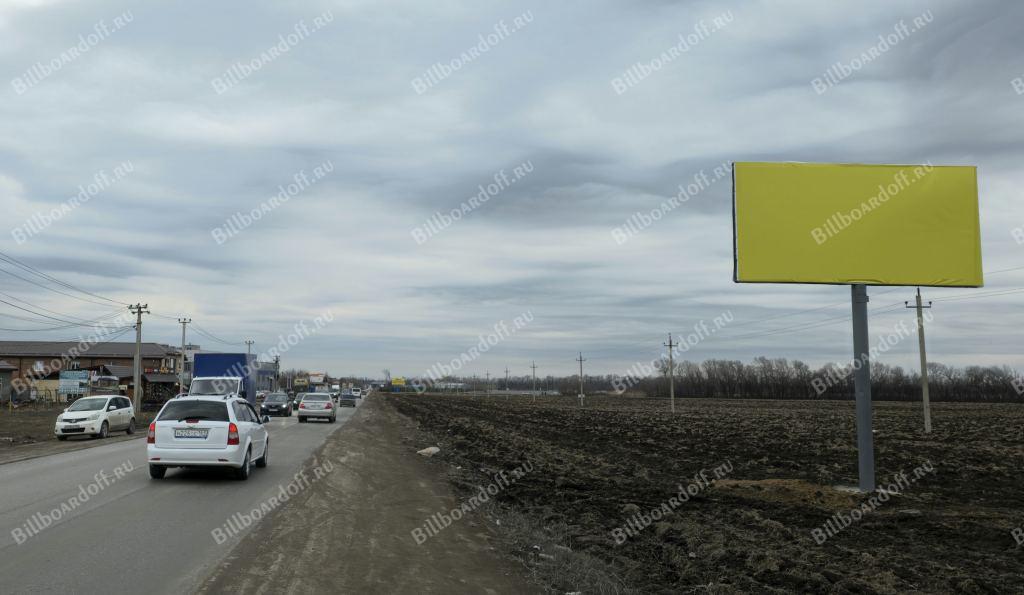 Автодорога Ростов-на-Дону - Ленинаван 1км + 110м справа Автодорога Ростов-на-Дону - Ленинаван 1км + 110м справа