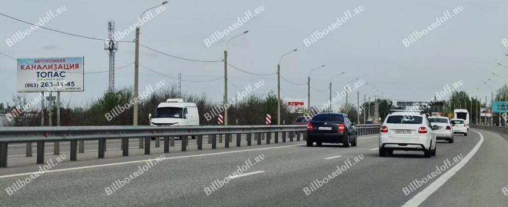 Южный подъезд к г.Ростову-на-Дону 10км + 220м Южный подъезд к г.Ростову-на-Дону 10км + 220м