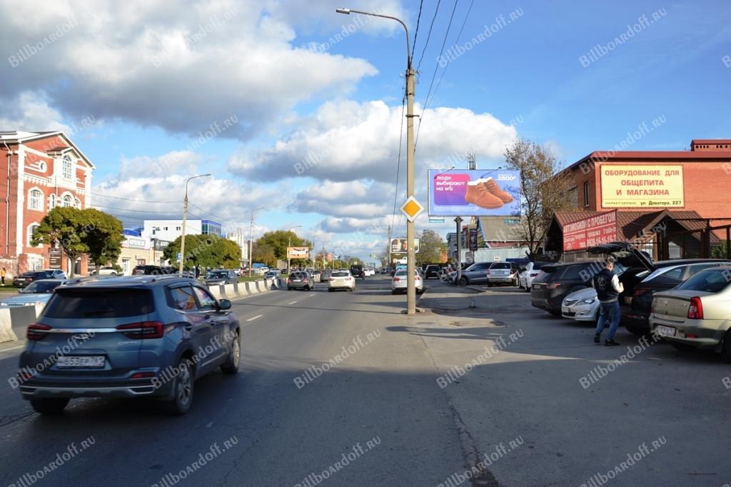 Доватора ул. 229