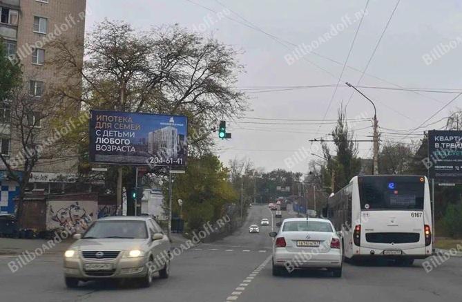 Российская ул. 2 / Курчатова ул.