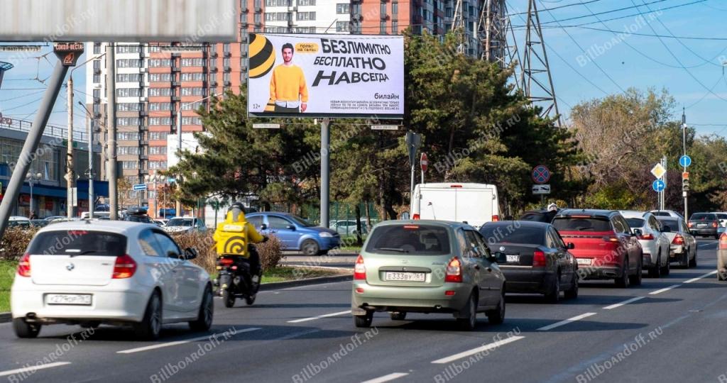 Малиновского ул. 29 (на разделительной полосе)