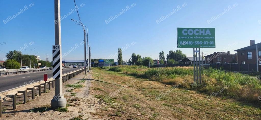 Южный подъезд к г.Ростову-на-Дону 10км + 700м