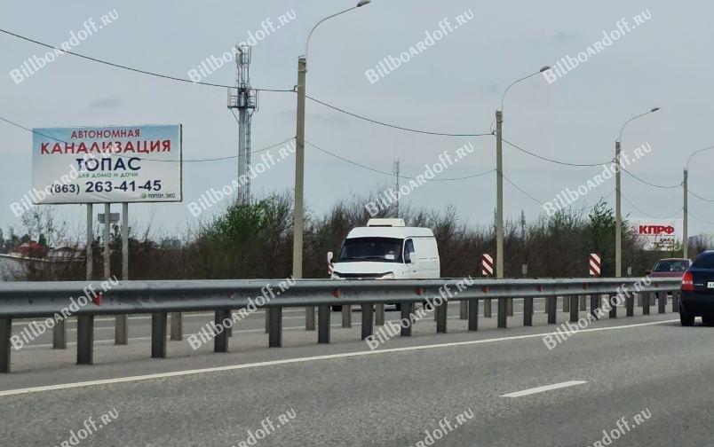 Южный подъезд к г.Ростову-на-Дону 10км + 220м