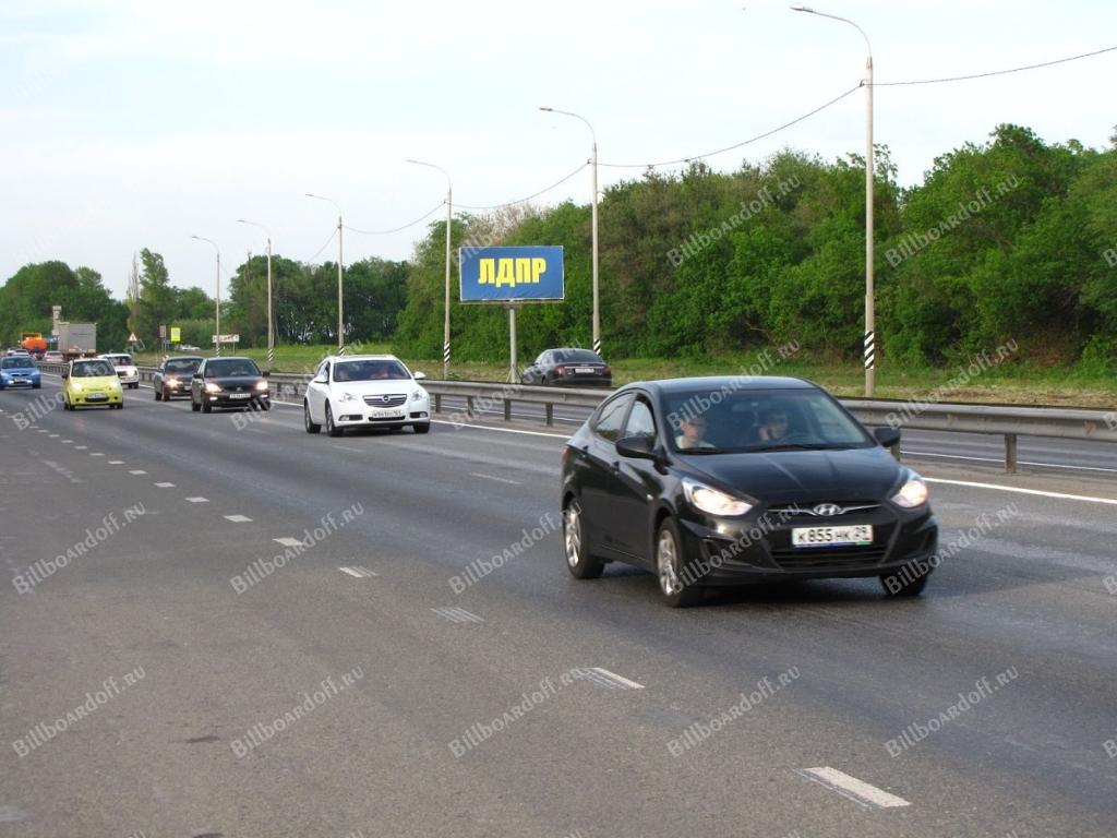 А-м Дон 1046+200