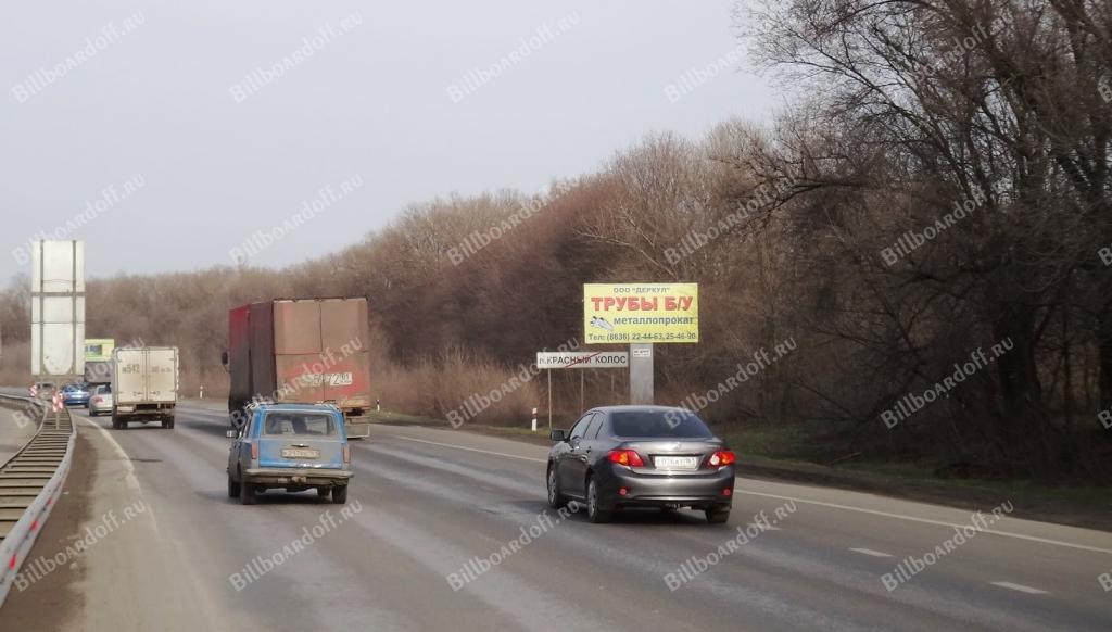 А-м Дон 1039+800м