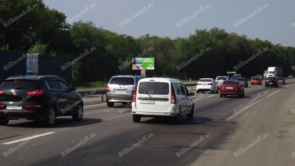 А-м Дон 1039+800м