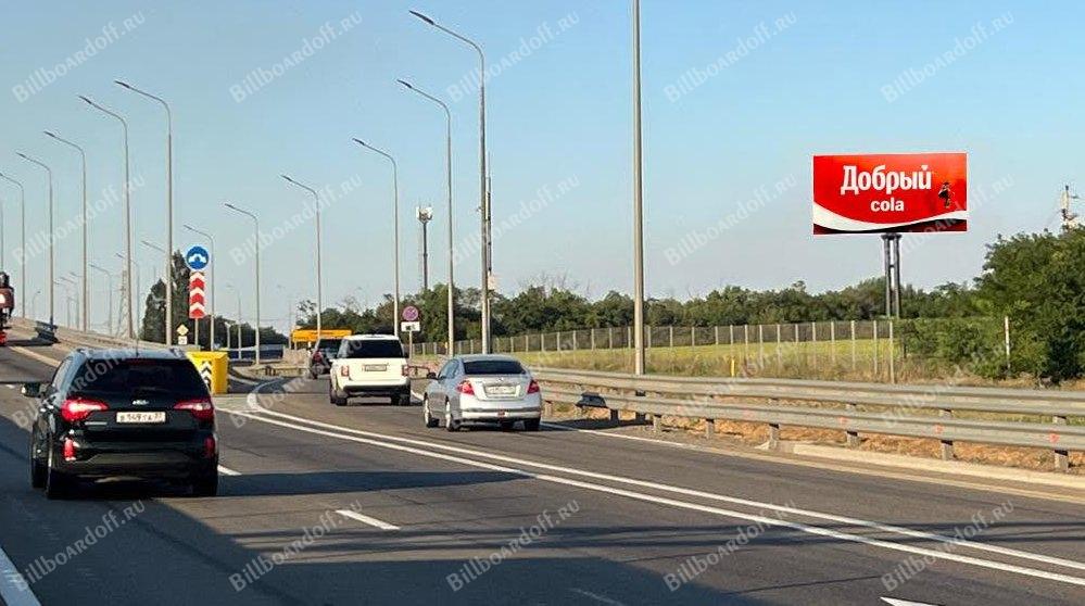 А-м Дон 1085+412м 