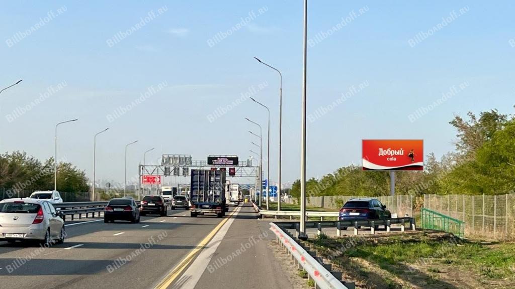 А-м Дон1086+200 