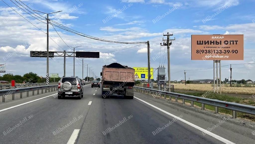 Ростов-Таганрог 6+750