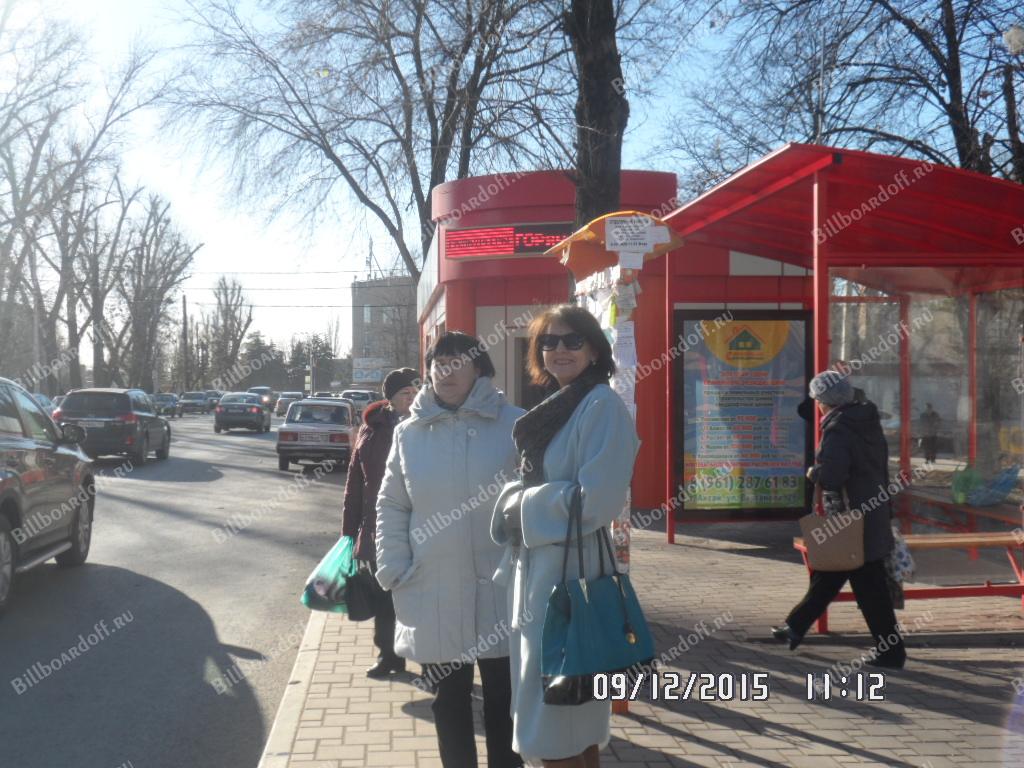 пр. Ленина,5 (напротив центр.рынка)