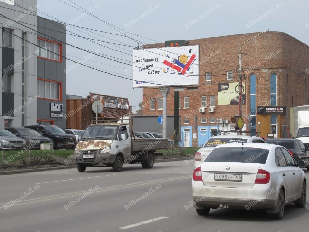 Вавилова 71/1
