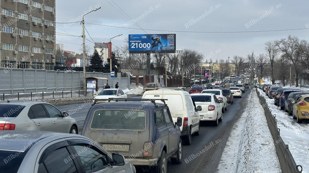 Менжинского, 2Н в центр Менжинского, 2Н в центр