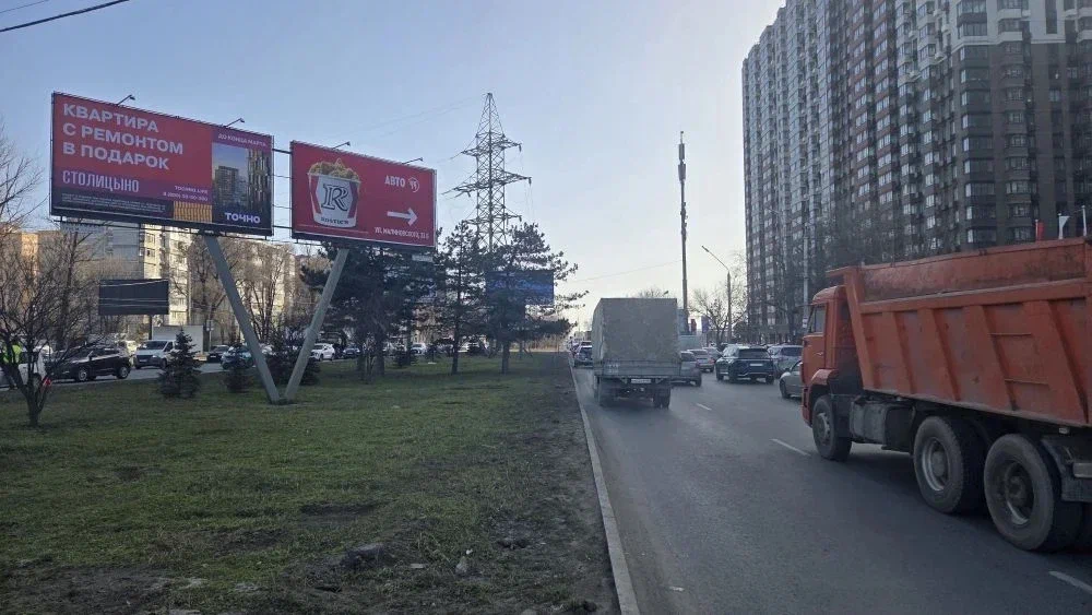Малиновского - Доватора 