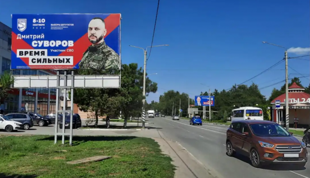 ул. Московская  пер. Трудовой возле нового ТЦ Магнит 