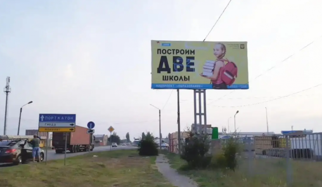 на Кагальницком шоссе (Напротив ПТУ)