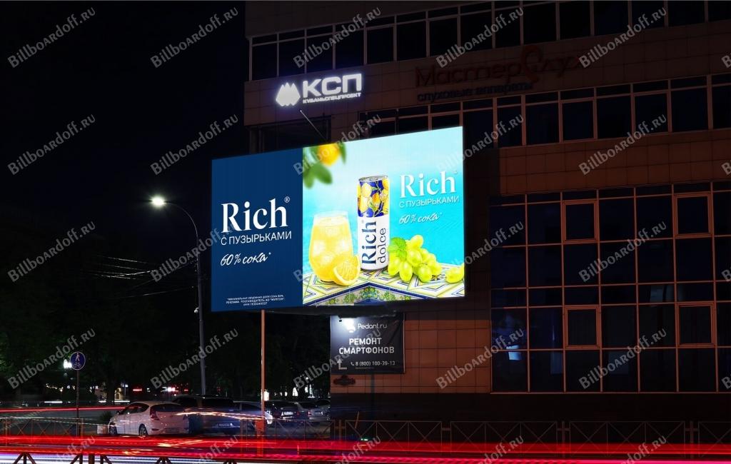 Красная улица, 154