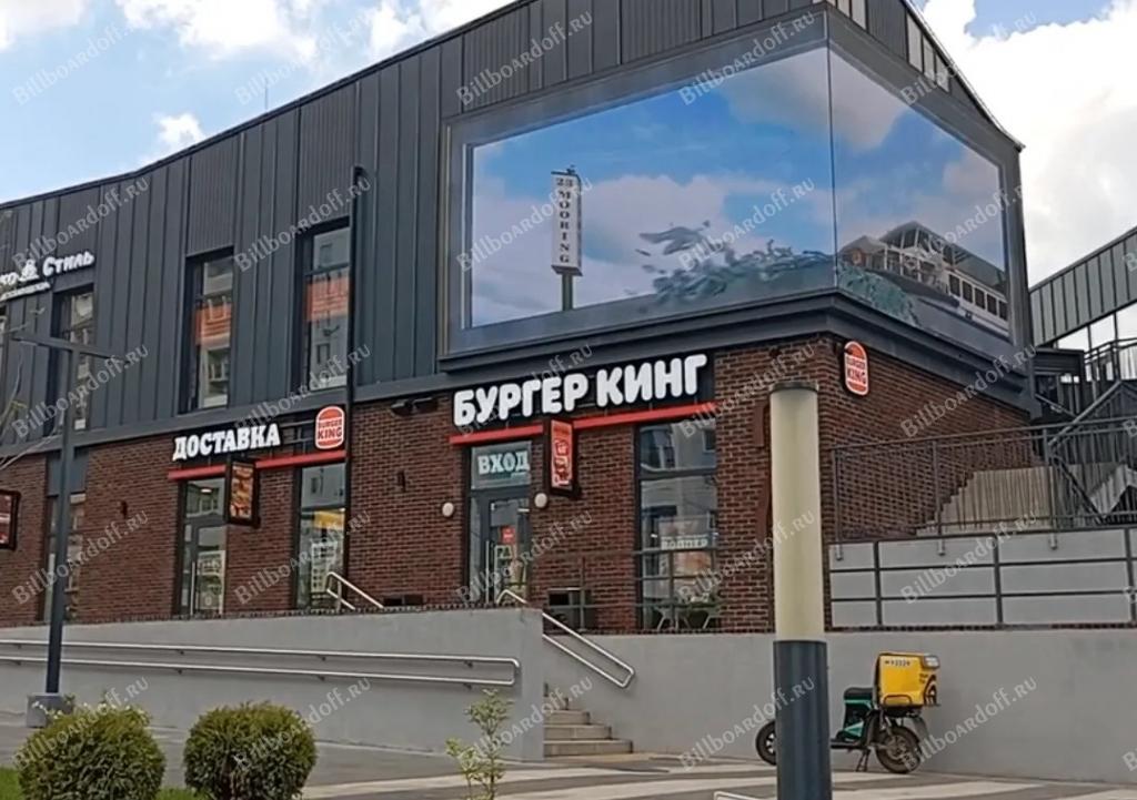Маршала Жукова, 35