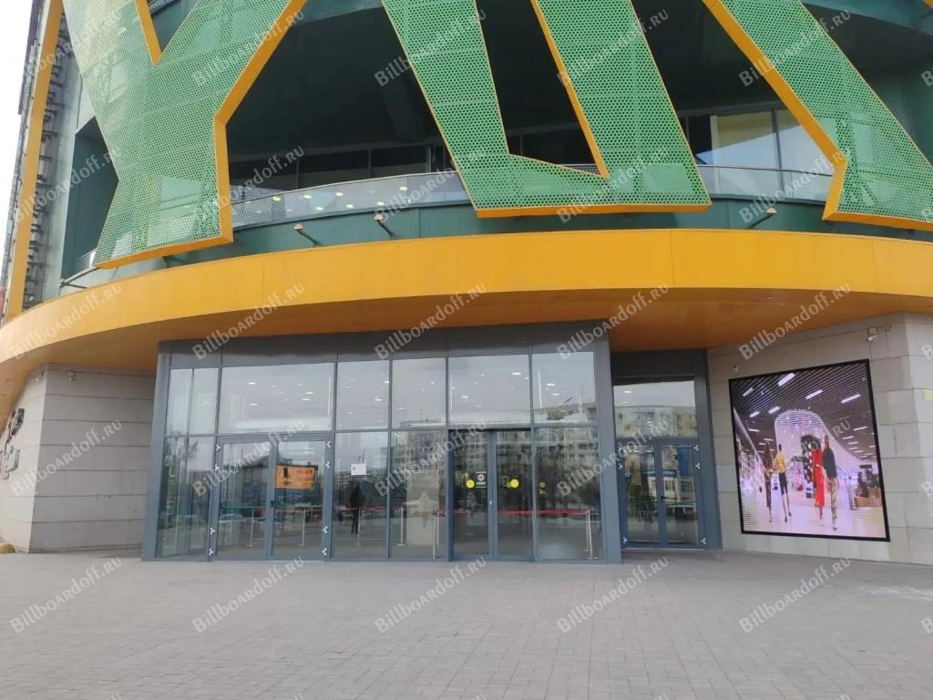 ТЦ Галерея парк,  просп. Космонавтов, 19А/28Ж