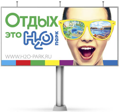 Реклама на щитах 6х3 Реклама на щитах 6х3