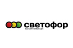 Светофор